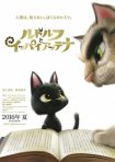 دانلود دوبله فارسی فیلم Rudolf the Black Cat 2016 دانلود دوبله فارسی فیلم Rudolf the Black Cat 2016