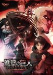دانلود فیلم Attack on Titan Chronicle 2020