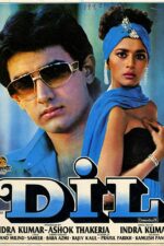 دانلود فیلم Dil 1990 دانلود فیلم Dil 1990
