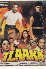 دانلود فیلم Ilaaka 1989 دانلود فیلم Ilaaka 1989