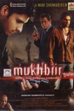 دانلود فیلم Mukhbiir 2008