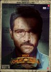 دانلود فیلم Why Cheat India 2019