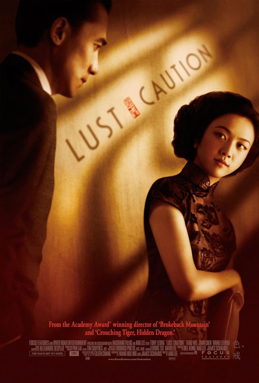 دانلود دوبله فارسی فیلم Lust, Caution 2007 دانلود دوبله فارسی فیلم Lust, Caution 2007