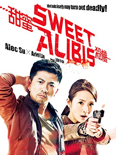 دانلود دوبله فارسی فیلم Sweet Alibis 2014 دانلود دوبله فارسی فیلم Sweet Alibis 2014