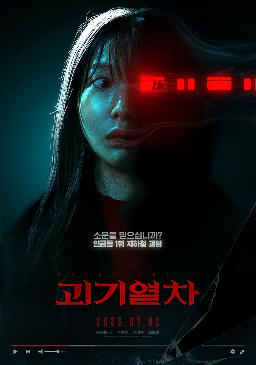 دانلود فیلم Ghost Train 2024 با زیرنویس چسبیده